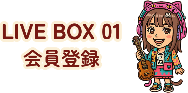live box 01